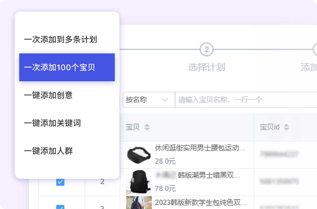 加载中