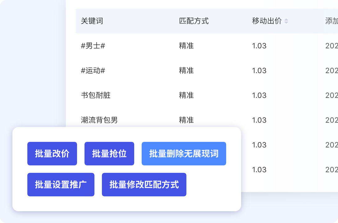 加载中