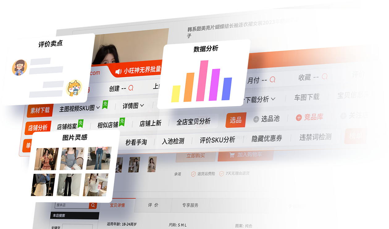 加载中