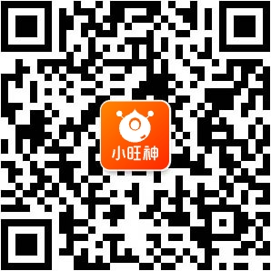 小旺神公众号二维码
